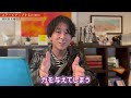 【必須】それ、ステージが上がる前兆！サインです。 堀内恭隆 スピリチュアル 引き寄せ 日本