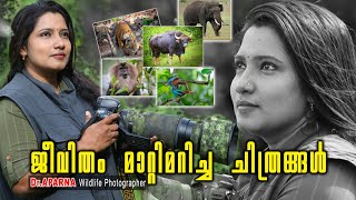 വൈൽഡ് ലൈഫ്  ഫോട്ടോഗ്രഫിയിലെ  പെൺകരുത്ത്  | Dr.അപർണ |Wildlife Photographer |Prime Malayalam