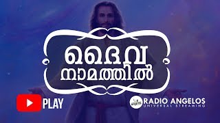 വലിയ ആഴ്ചയിലെ സന്ദേശം | ഫാദർ അലക്സ്