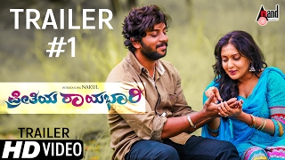 Preethiya Raayabhari || HD Trailer 01 || Nakul || Anjana Deshpande || Arjun Janya || M.M.Mutthu
