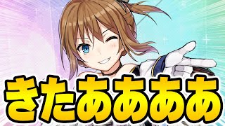 【アズールレーン】レパルス初おめ！予想以上に新情報満載だった1/23メンテ情報まとめ！【アズレン/AzurLane/碧藍航線】