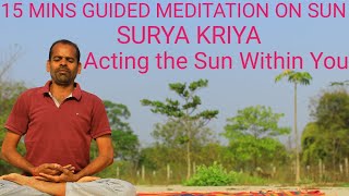 15 MINS GUIDED MEDITATION ON SUN ACTING THE SUN WITH IN YOU | SURYA KRIYA | SWAMI VIVEKANANDA YOGA