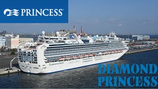 【客船】ダイヤモンドプリンセス 【Cruise Ship】 DIAMOND PRINCESS