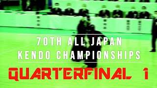 70th All Japan Kendo Champs: QF1 - Ando vs. Otani 第70回全日本剣道選手権大会　4回戦　安藤　対　大谷 - Kendo World