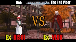 【メルブラ】Ex 翡翠│HISUI vs Ex ヴローヴ│VLOV【MELTY BLOOD TYPE LUMINA】