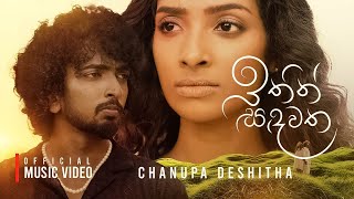 Ithin Sandawatha ( ඉතින් සඳවත ) | Chanupa Deshitha | Official Music Video