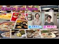 japanese cooking for beginners 20171207