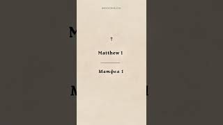 Matthew 1 ✝️ KJV & Russian Synodal | Interlinear Bible Narration