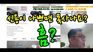 저신용자 장기렌트에 대해서,  7,8,9등급은 안되나요? 신차 장기렌트카 조건, 승인율과 무보증 장기렌터카 조건[신차장기렌트카 비교견적사이트 카클릭][신차장기렌트카] 6.