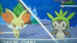 ポケモンXY カロス地方最初のバトル vsサナ戦　Pokemon XY vs.Shauna