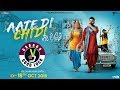 Aate Di Chidi | Amrit Maan | Neeru Bajwa | Gurpreet Ghuggi | Karamjit Anmol | Gabruu Good Luck