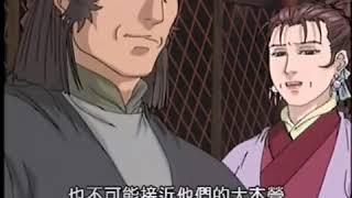 神鵰俠侶 第76話 激戰襄陽