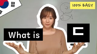 Everything about [ㄷ] - Make you from Beginner to Intermediate!