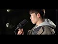 폴킴 초록빛│한동라이브 covered by 김형준 대학생 cover