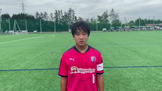 2021JCYクラブユース選手権U-15　セレッソ大阪 西U-15　キャプテン　試合後インタビュー（8/15グループリーグ）