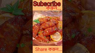 চাইনিজ ভেজিটেবল এন্ড উইনস মেকিং।  Chinese vegetable and Wings making... #china #vegetables #wings