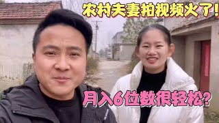 拍三农视频火了的小康的大腮帮子，视频月收入揭秘，简直不敢相信