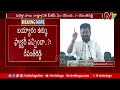 పదేళ్ల పటు రాష్ట్రానికి బీజేపీ ఏం చేసింది. revanth reddy l ntv