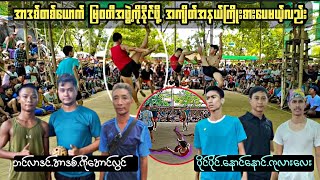 ဖင်ထိုင်ရပ်ပါလဲကျခံပီးနိုင်ပွဲရဖို့ကြိုးစားခတ်တဲ့အာဒစ် ရလဒ်ကောင်းကောင်း မရရှိခဲ့ရ Sepak takraw