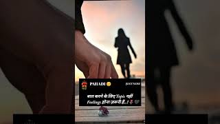 💔🥀Very Sad Song status 😢 broken heart 💔 whatsapp status video 😢 Breakup Song Hindi 💔😭 Pahadi 01