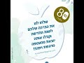 מאחלים שנה טובה עם סטודיו פלאש