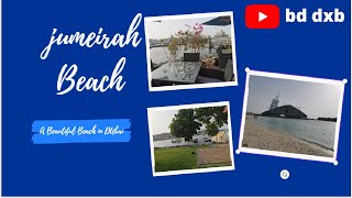 Beautiful Jumeirah Beach Dubai/ দুবাইয়ের বিখ্যাত বুর্জ আল আরব হোটেলের পাশে জুমেইরাহ সমুদ্র সৈকত।