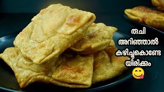 ഇതിൽ ഒരെണ്ണം മതി ആരെയും കൊതിപ്പിക്കാൻ 😋 | Easy Evening Snacks In Malayalam | Easy Breakfast Recipes