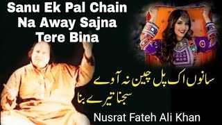 Sanu Ek Pal Chain Na Away Sajna Tere Bina | Sad Song By Nusrat Fateh Ali Khan