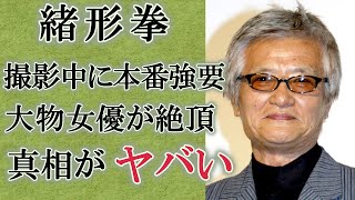 【芸能】緒形拳を撮影中に本気にさせ\