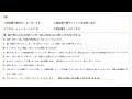 7 2013 7 jlpt n2 japanese listening test with answers.