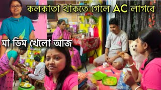 Ac কিনবো এবার🫣বাড়িতে তাই নিয়ে রাগারাগিও করেছি,,আমার Personal মতামত প্রকাশ করার অধিকার আছে