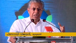 Nava kerala mission programme inaugurated by governor  P. Sathasivam