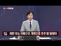 작전 삼성물산 정철진의 작전 매일경제tv