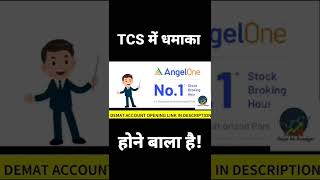 TCS SHARE LATEST NEWS TODAY • #shorts #shortvideo #anilsinghvi  #tcs#tcsshare#infosys #infosysshare
