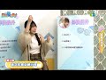 【vod】雙11脫單約會必看秘笈！來賓比月老還專業！｜p3｜20221109｜6tan feat. @virtual4492 @leopremiere0601 @angelakuo0504 @akaonikou1207 @funnynoproblem