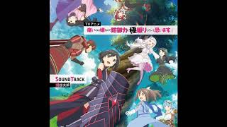 Bofuri Original Soundtrack - 26 ペインのテーマ