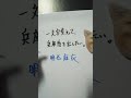 【兵庫県】白石麻衣を一文字変えて、兵庫感を出したい。 shorts 兵庫県 兵庫県感を出したい