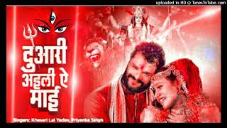 Duari Aili Ae Mai #Khesri Lal Yadav & Priyanka Singh Bhojpuriwapin Music