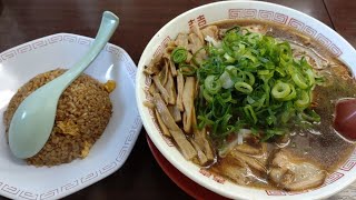 最強の『新福菜館』と名高い京都ラーメン専門店を検証する！『中華そば肉多め･竹入り･ネギ多め＆ヤキメシ』【新福菜館 石山寺店】KyotoRamen