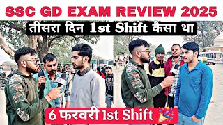 Ssc Gd 6 February 1st Shift Exam Analysis | ssc gd exam review 6 feb 2025 | ssc gd 1st Shift review