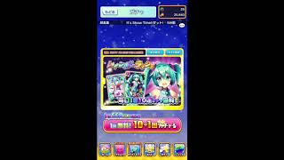 【11連ガチャ】 初音ミクぐらふぃコレクション なぞの音楽すい星