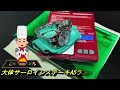 【rolexデイトナ】プラチナデイトナ購入して5周年！116506パヴェダイヤ文字盤！当時を語る