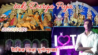 taki Durga Puja / taki Durga Puja vlog / Basirhat to taki Durga Puja / #taki