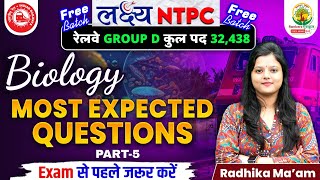 Biology Most Expected Questions | लक्ष्य NTPC Free Batch | RRB NTPC | Railway Group D | Radhika Mam