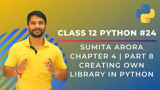 Python Class 12 | Creating Own Library in Python | Chapter 4 | Part 8 | In Hindi