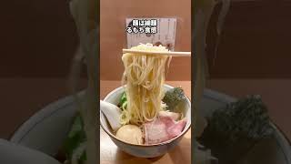 のどぐろが堪能出来る!絶品ラーメン屋の紹介 #新宿グルメ #新宿三丁目グルメ #東京グルメ