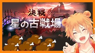 【グラブル】水古戦場を廻りながらだべる配信【Vtuber】