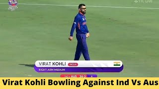 Virat Kohli Bowling Against Australia I India Vs Australia Warm up Match
