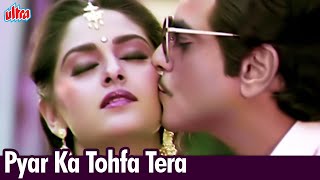 Pyar Ka Tohfa Tera Song | Asha Bhosle And Kishore Kumar Hit Song | Tohfa Song | Sridevi | Jeetendra