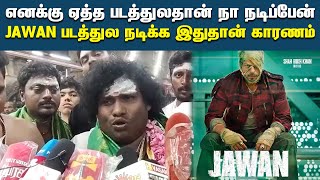 எனக்கு HERO FACE இல்ல : யோகி பாபு பேச்சு | Yogibabu Press Meet | Love Today | Comedy Movies